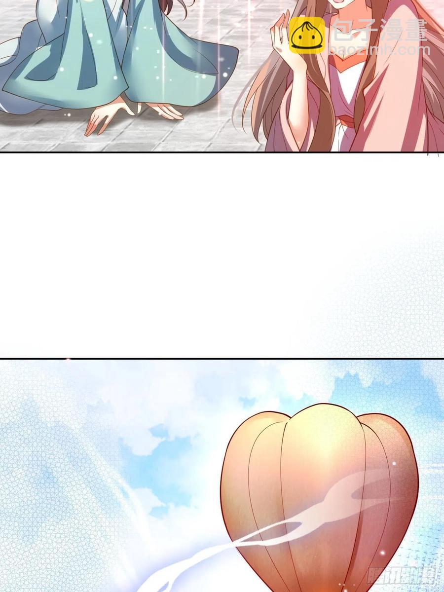 该我们出马了-第145话