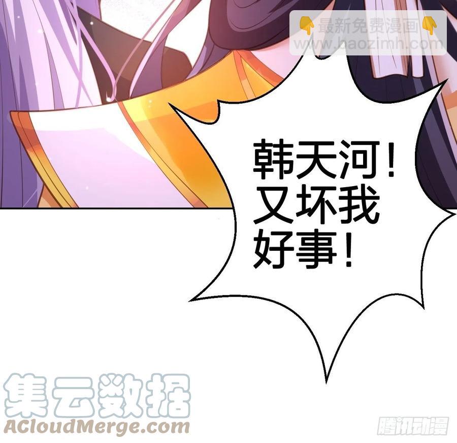 该我们出马了-第145话