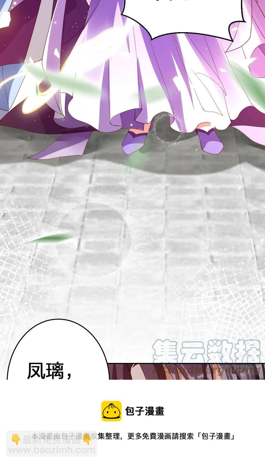 该我们出马了-第145话