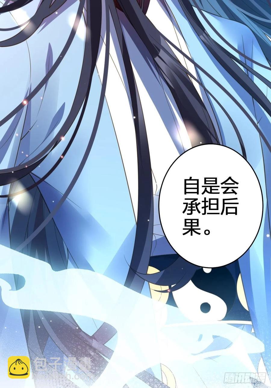 该我们出马了-第145话