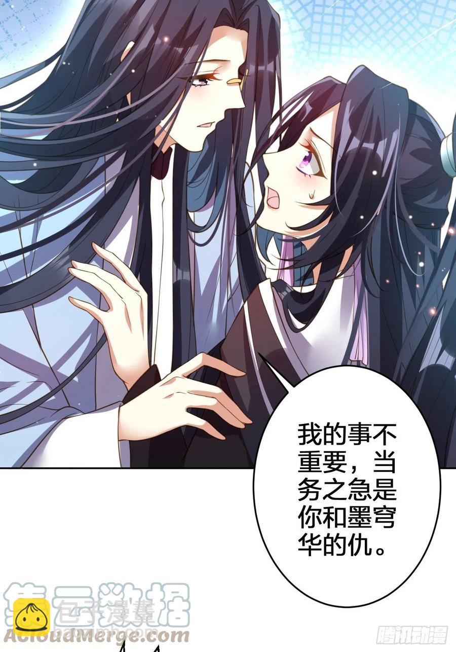 该我们出马了-第145话