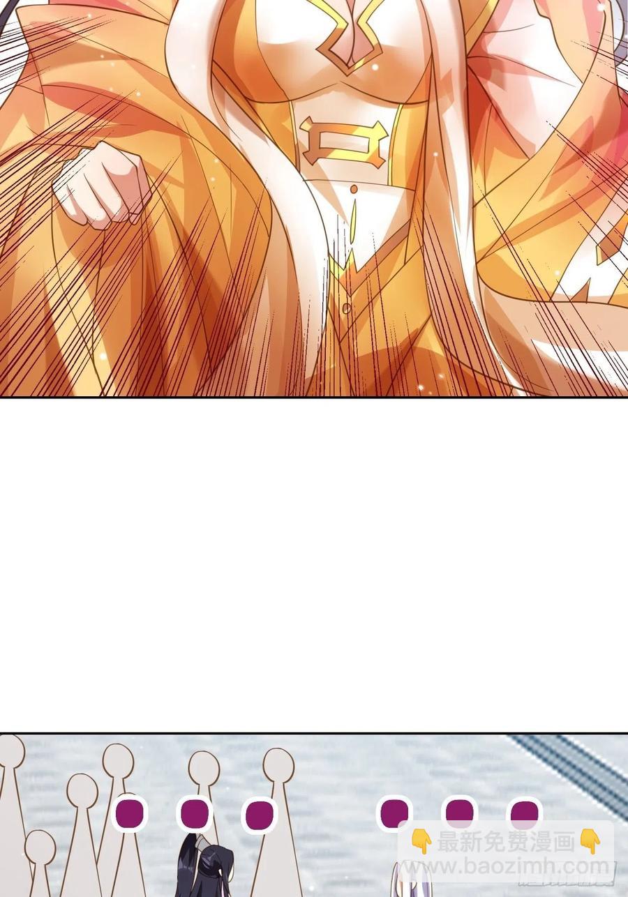 该我们出马了-第145话