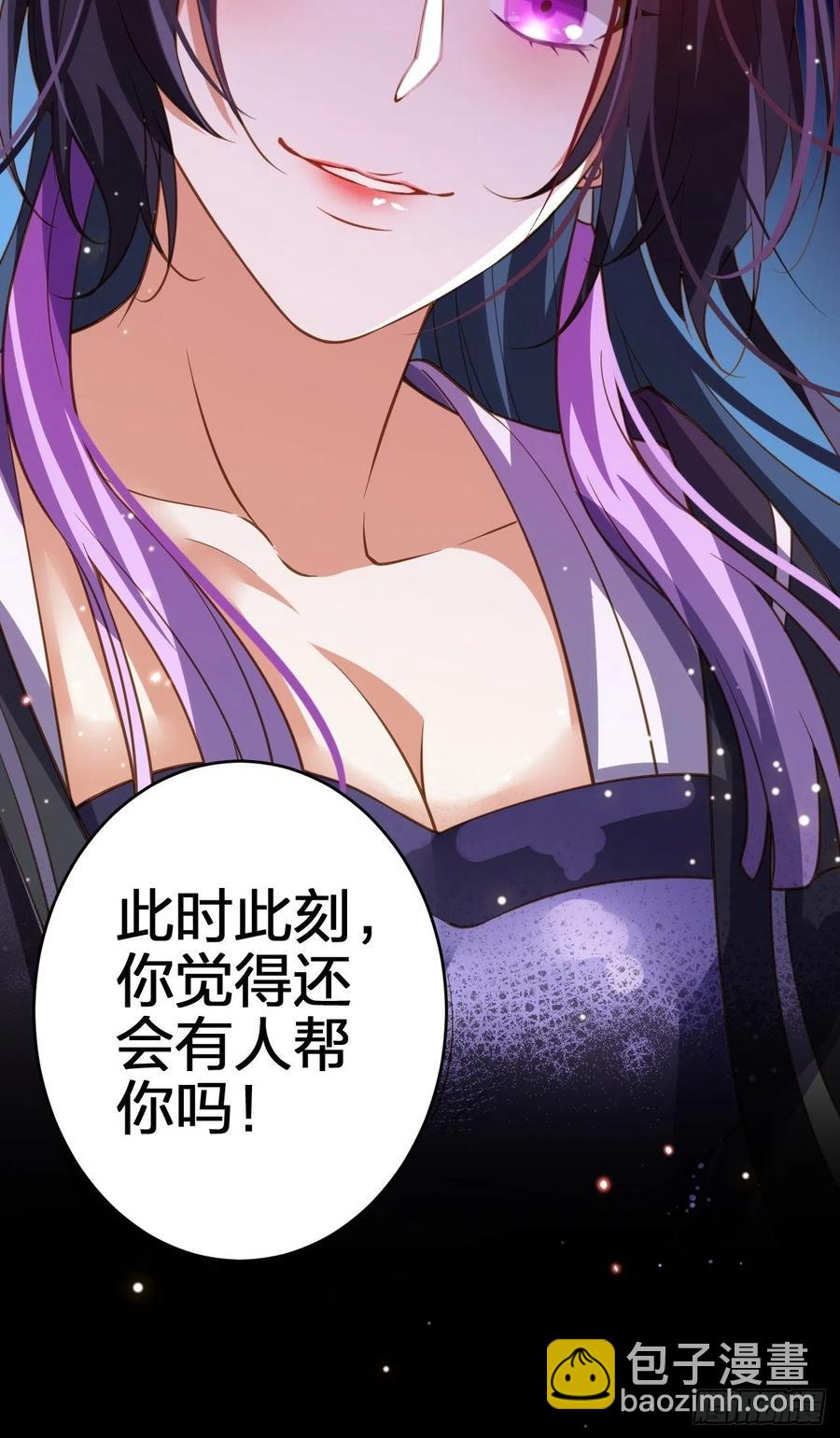 该我们出马了-第145话