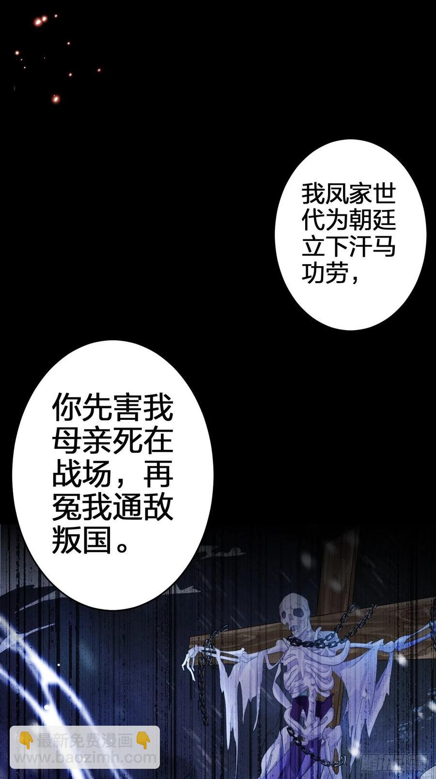 该我们出马了-第145话