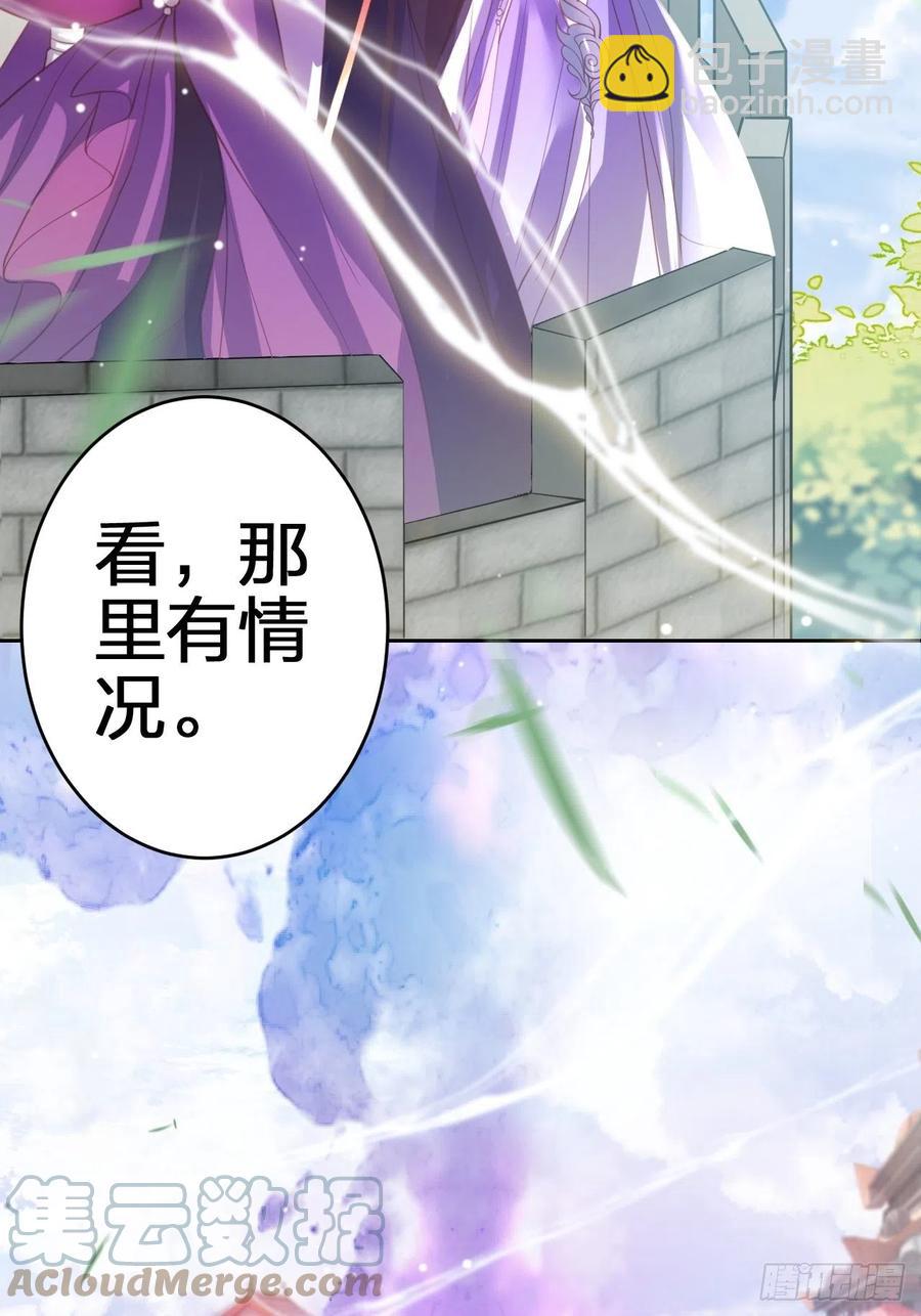 该我们出马了-第145话