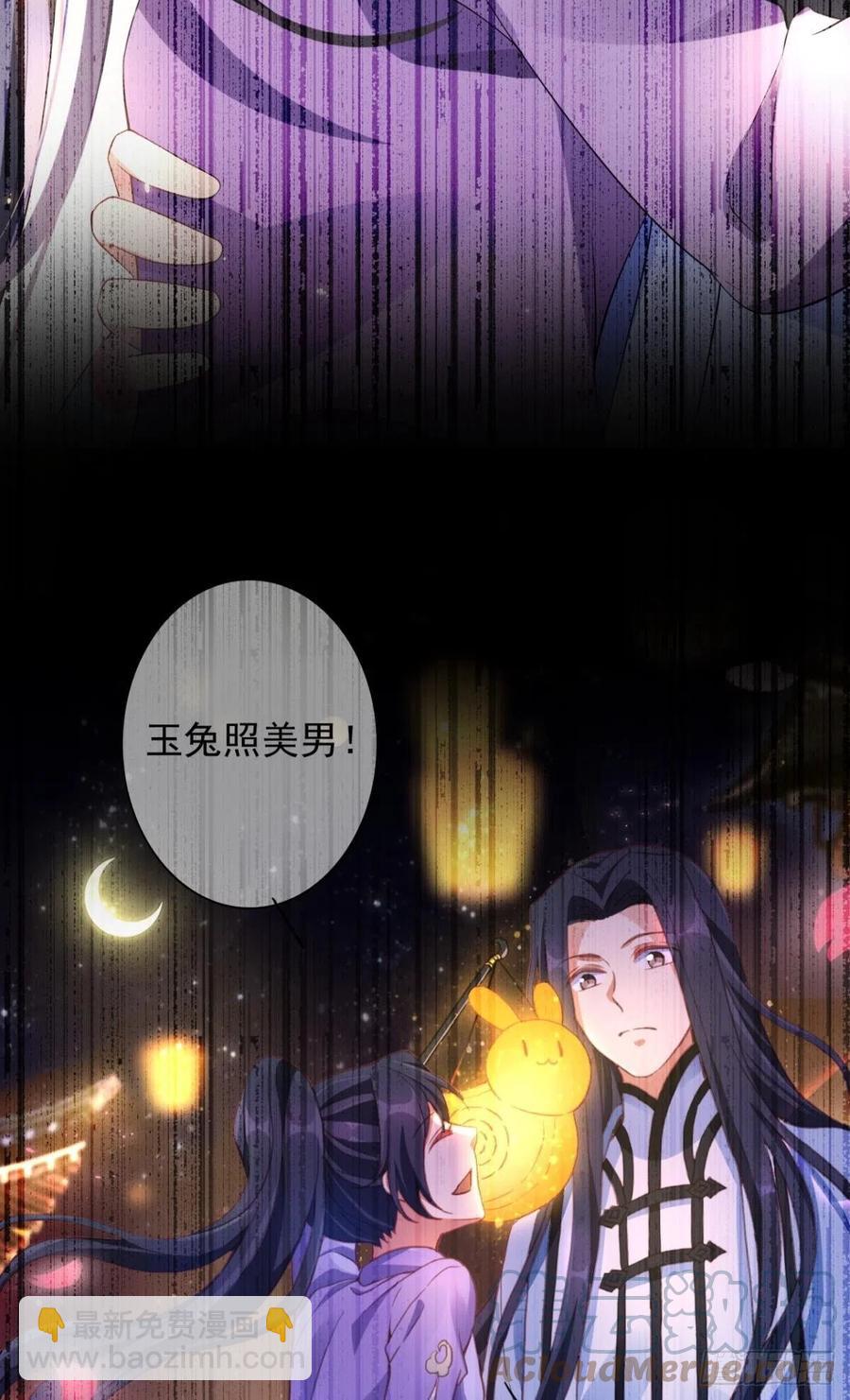 岁月山河，不离不弃(1/2)-第147话