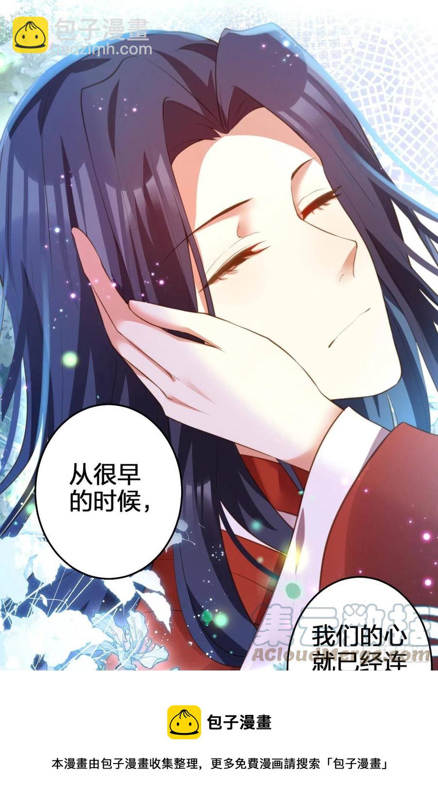 岁月山河，不离不弃(1/2)-第147话