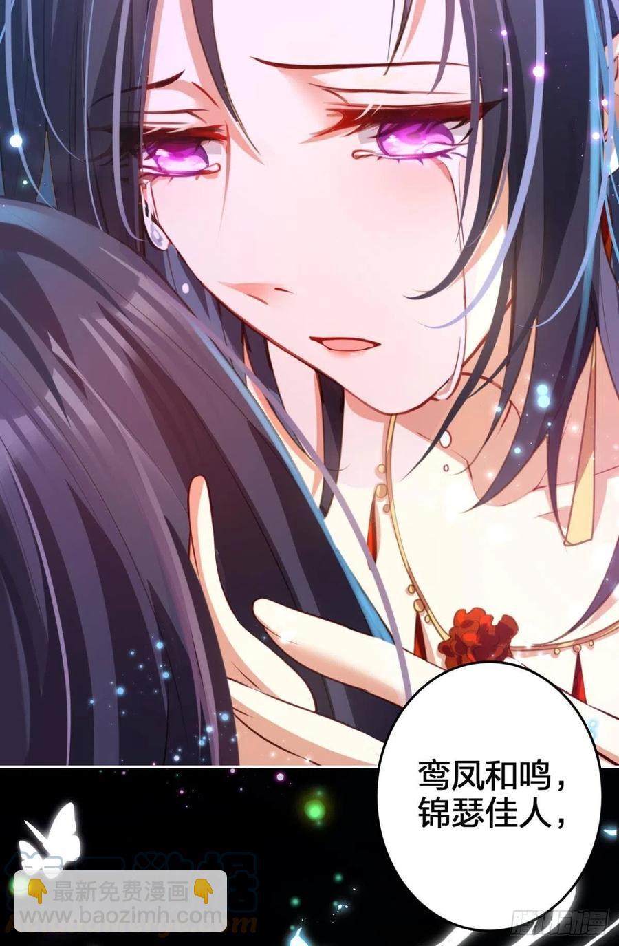 岁月山河，不离不弃(1/2)-第147话