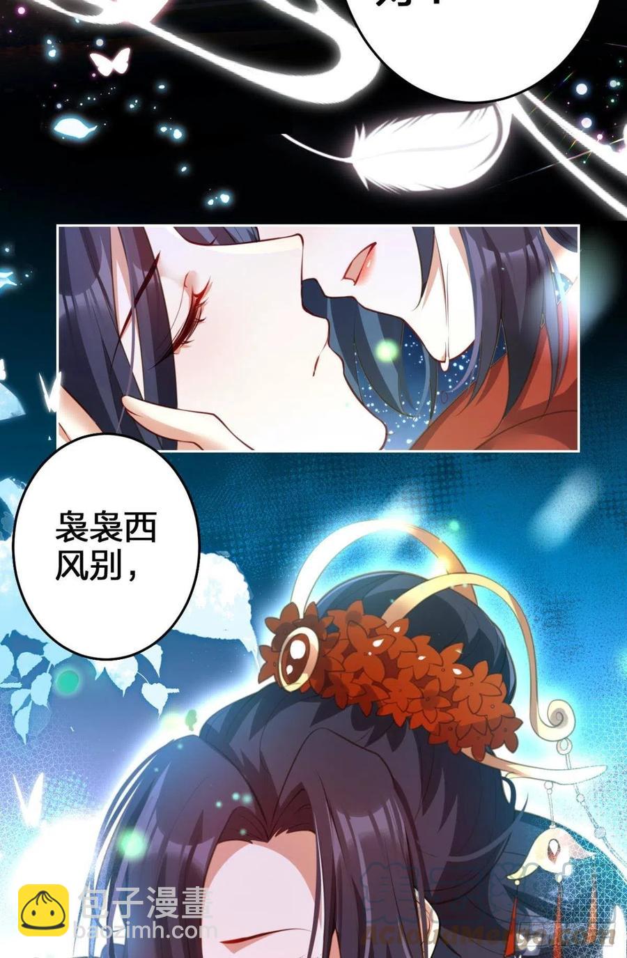 岁月山河，不离不弃(1/2)-第147话