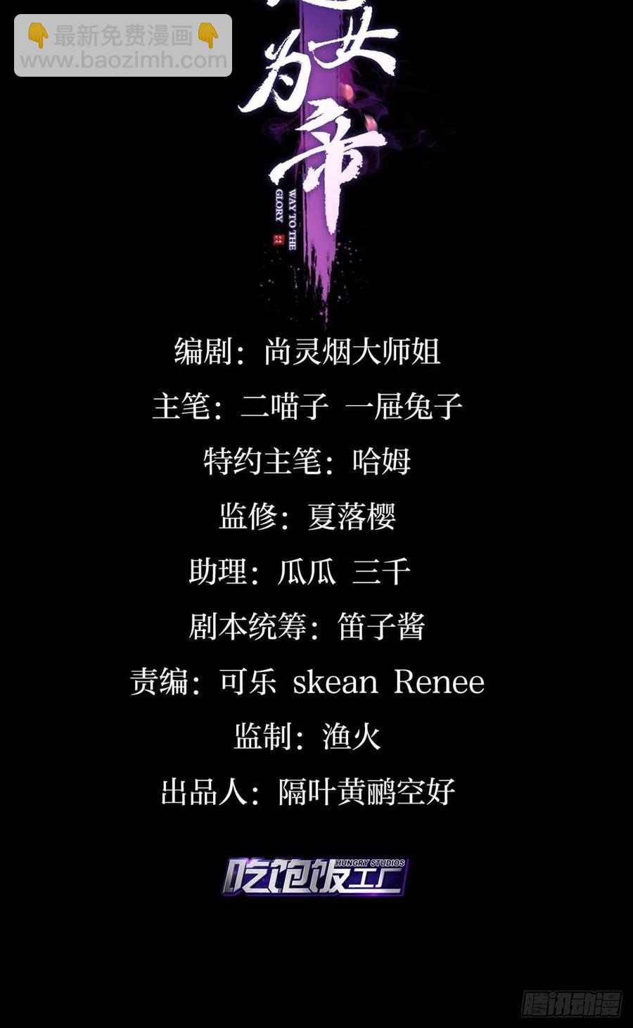 岁月山河，不离不弃(1/2)-第147话