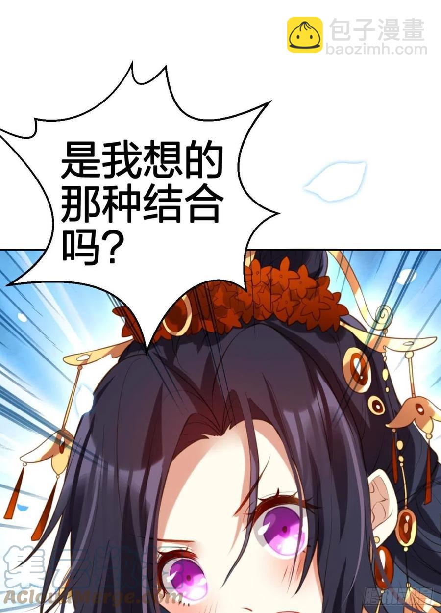 岁月山河，不离不弃(1/2)-第147话