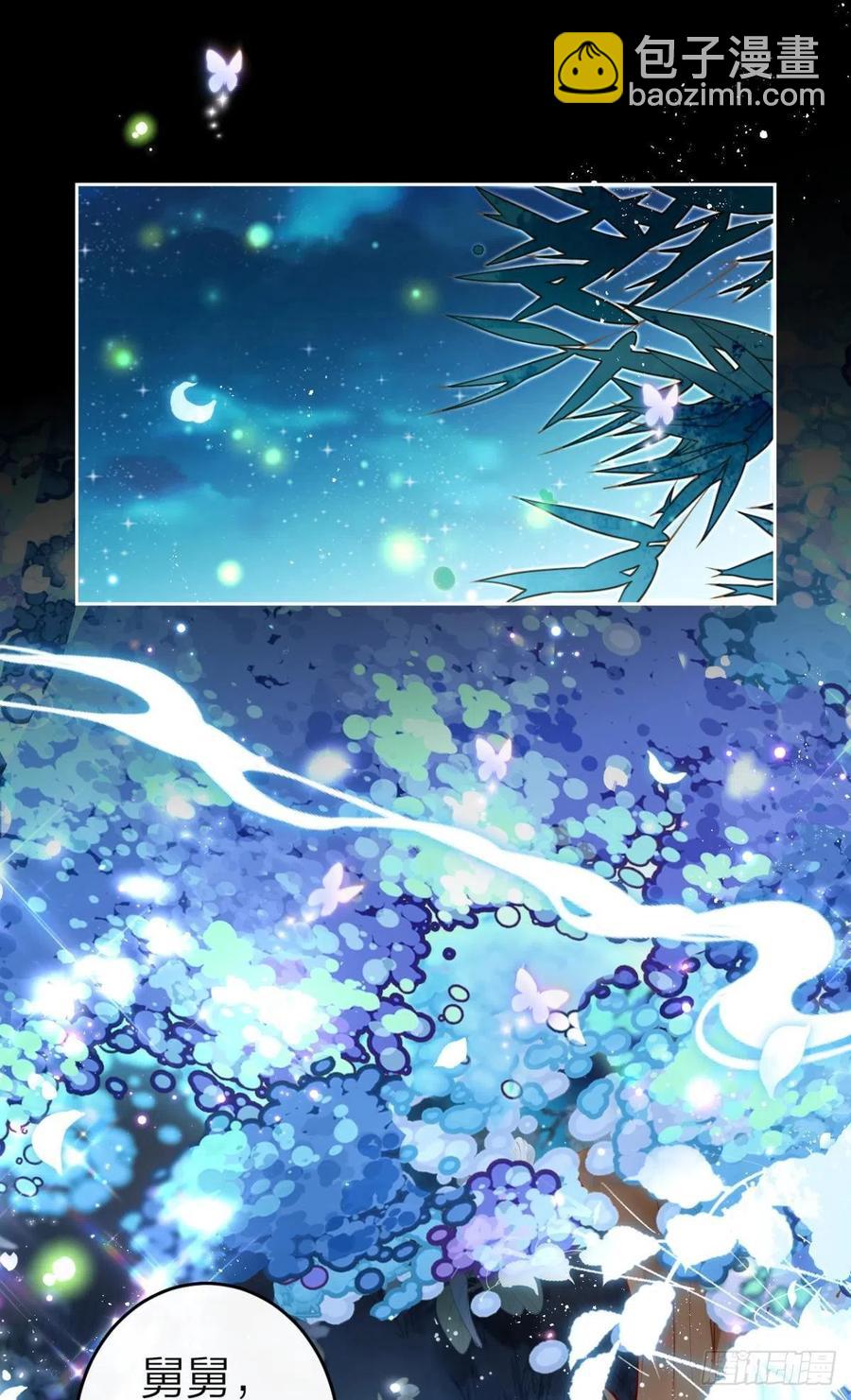 岁月山河，不离不弃(1/2)-第147话