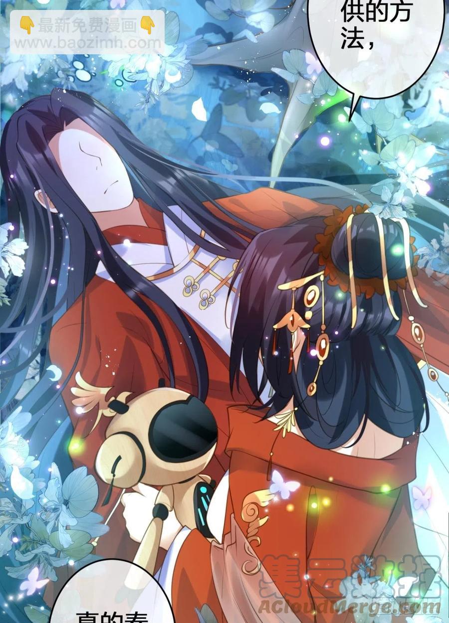 岁月山河，不离不弃(1/2)-第147话