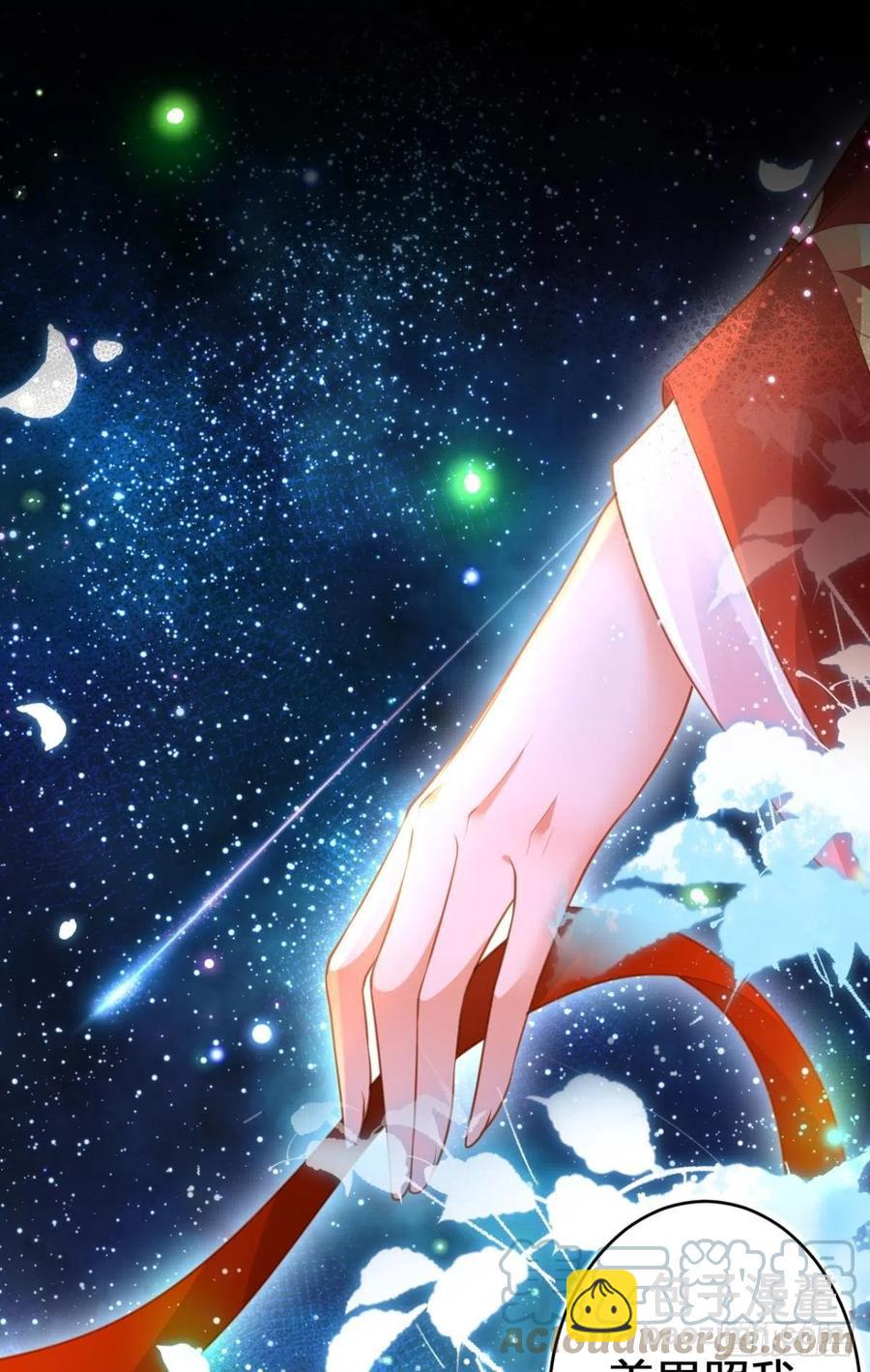 岁月山河，不离不弃(1/2)-第147话