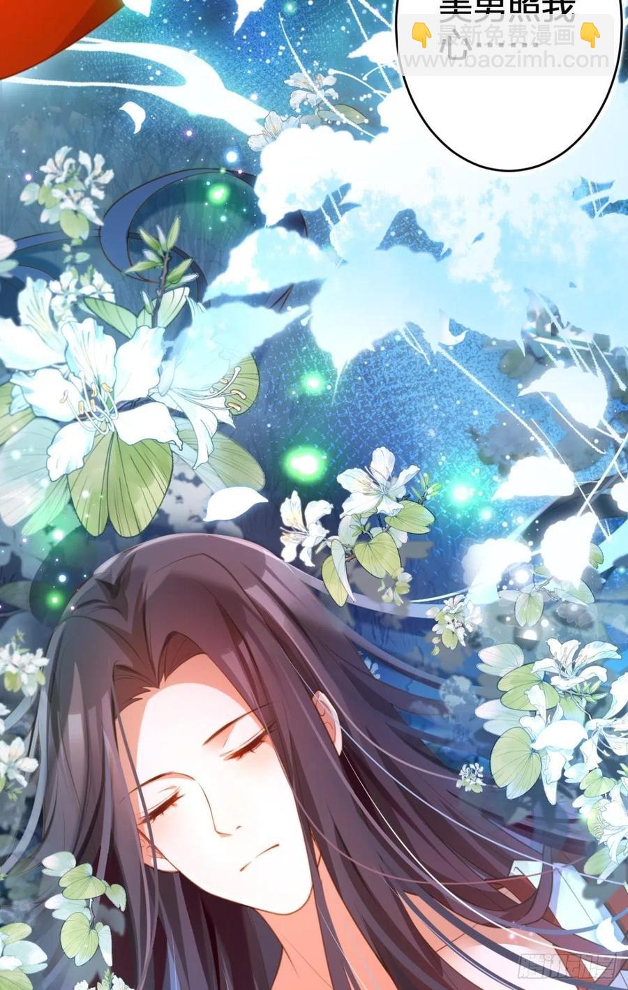 岁月山河，不离不弃(1/2)-第147话