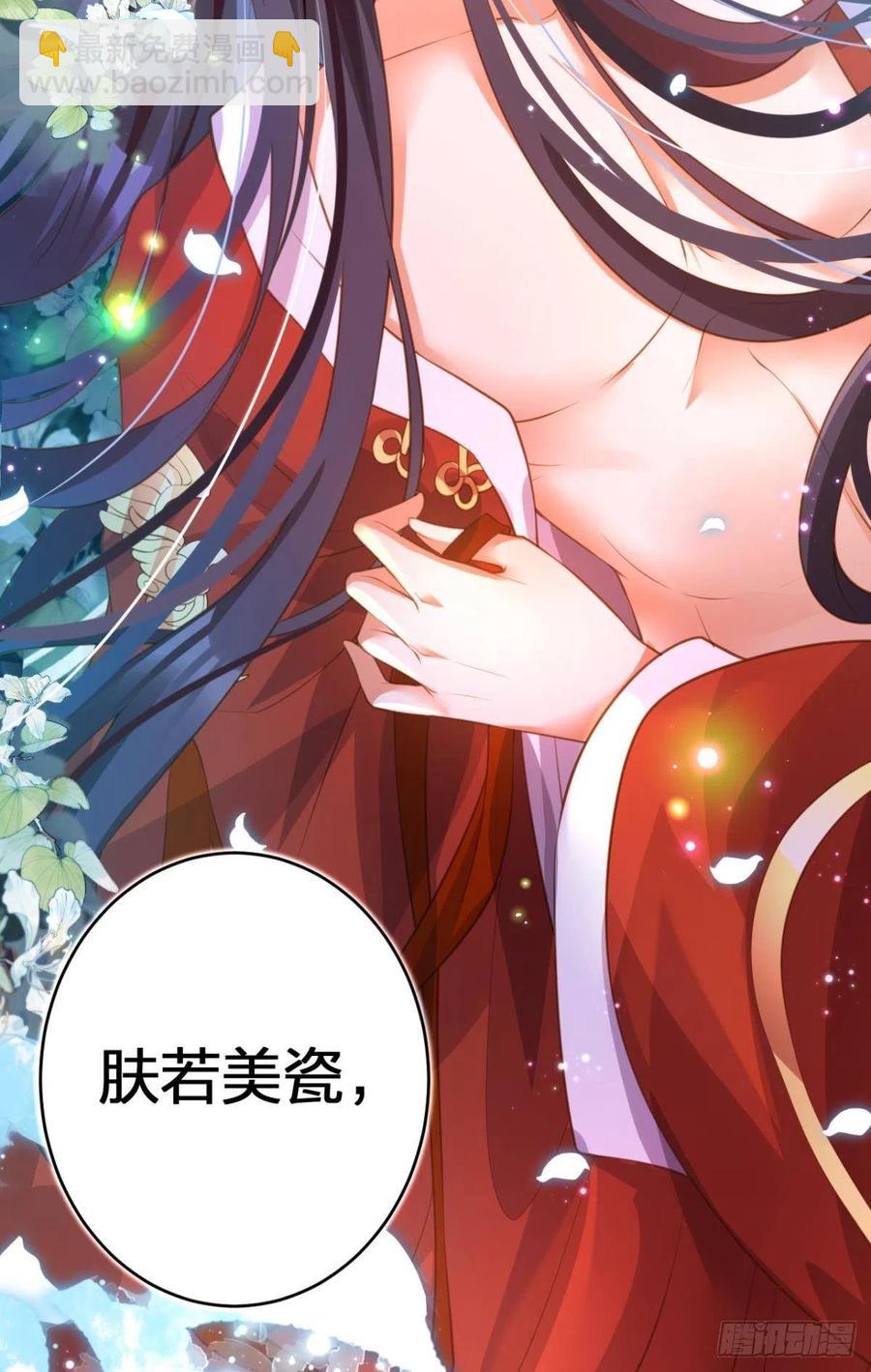 岁月山河，不离不弃(1/2)-第147话