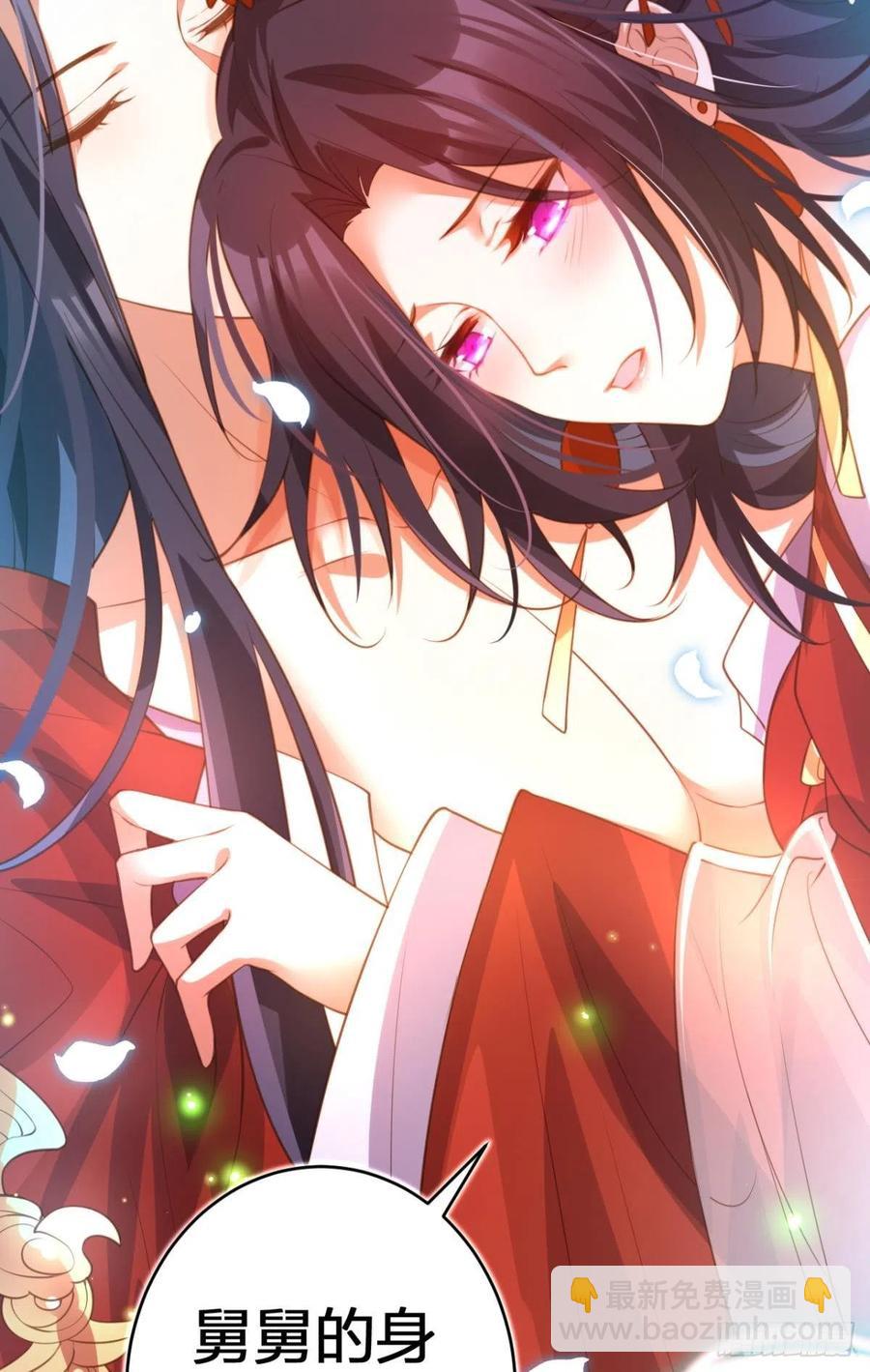 岁月山河，不离不弃(1/2)-第147话