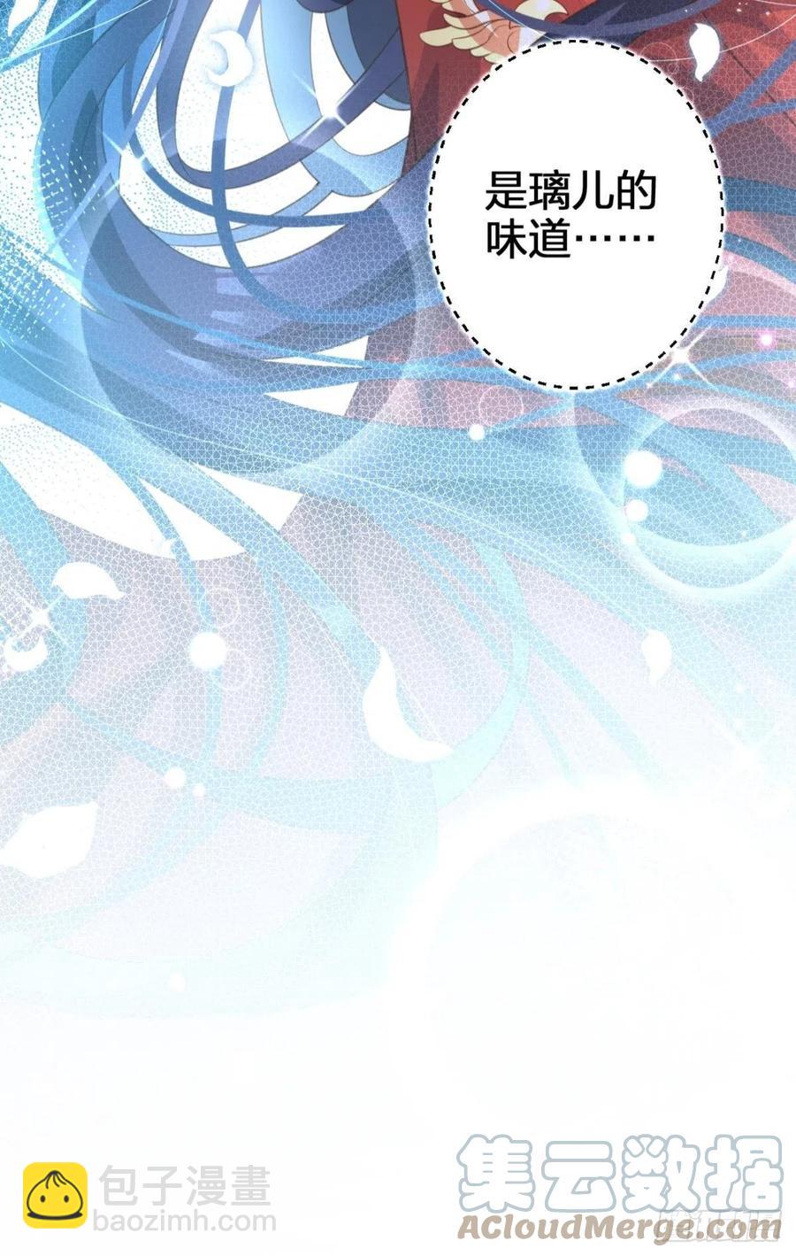 岁月山河，不离不弃(1/2)-第147话