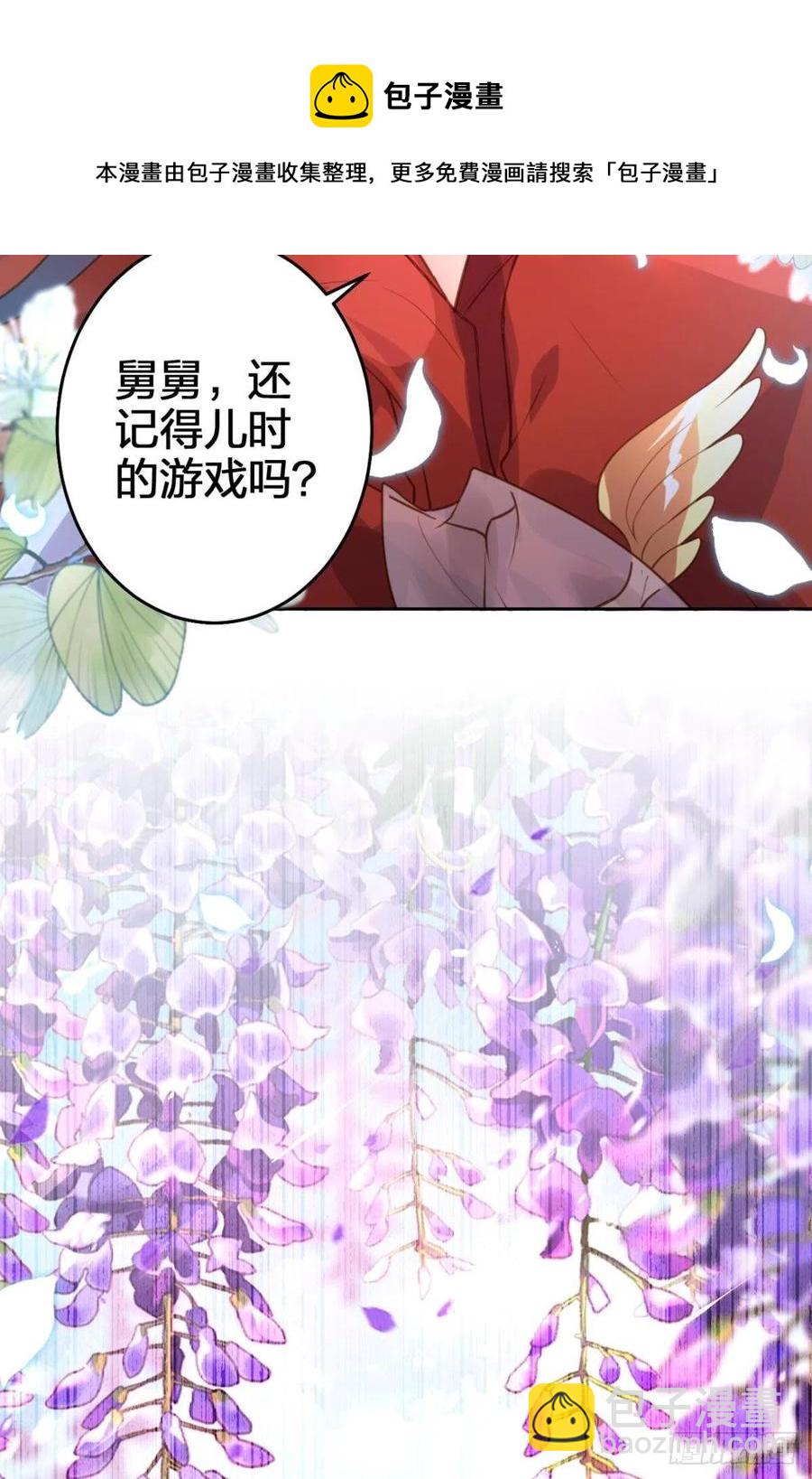 岁月山河，不离不弃(1/2)-第147话