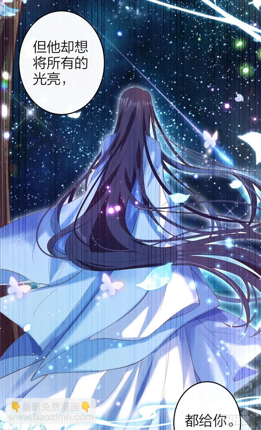 岁月山河，不离不弃(1/2)-第147话