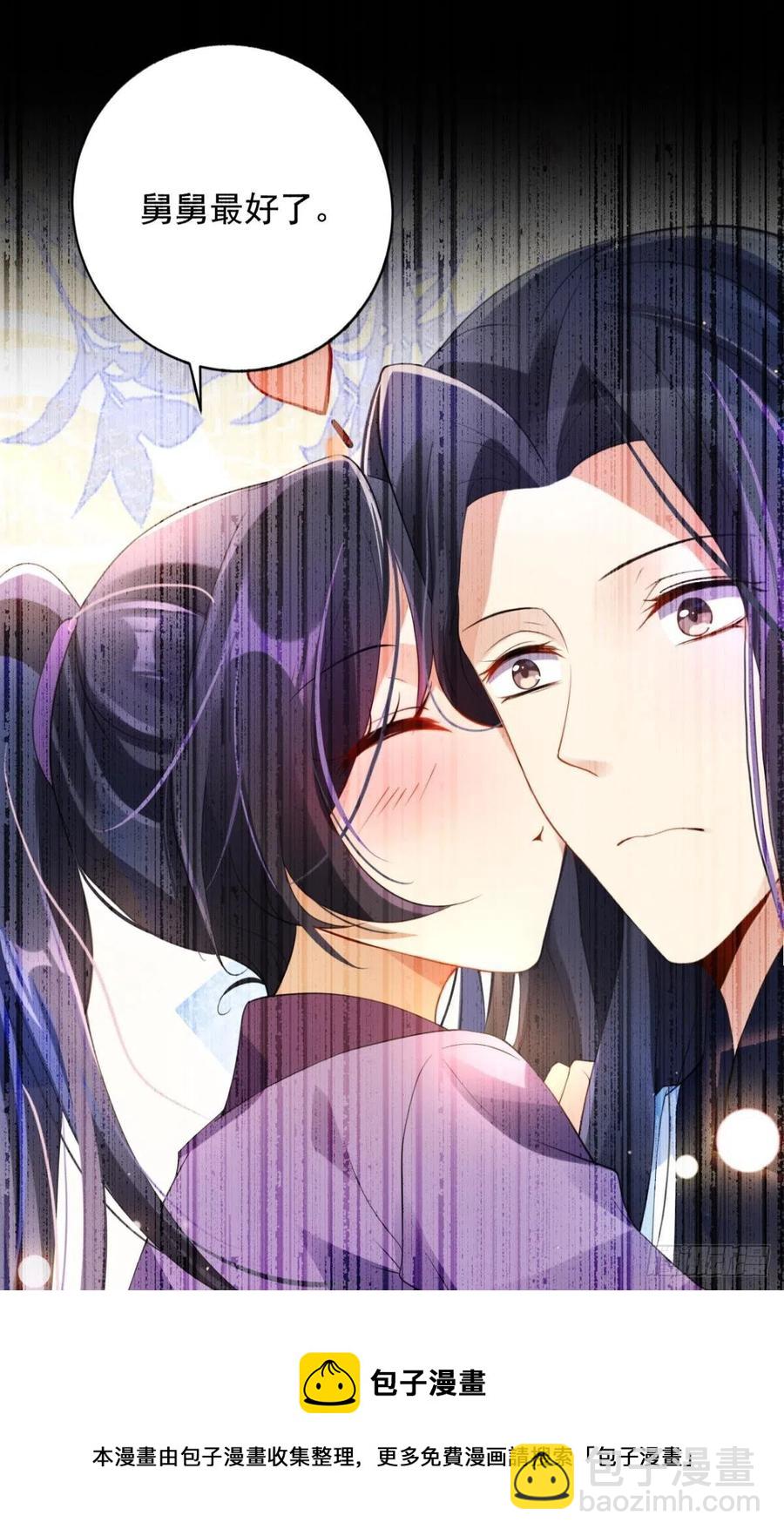 岁月山河，不离不弃(1/2)-第147话