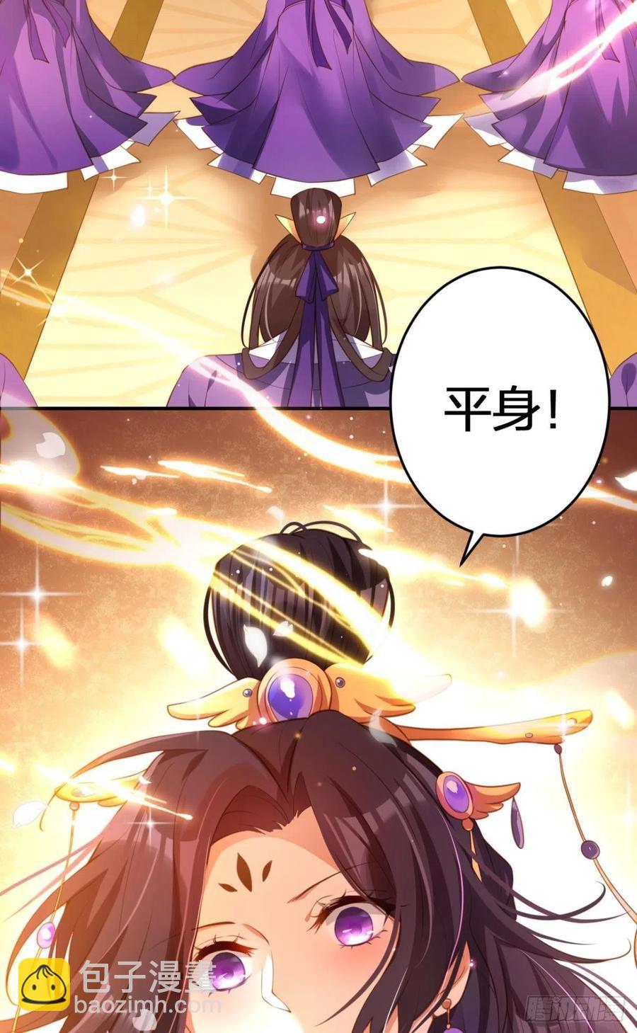 一次娶四个-第149话