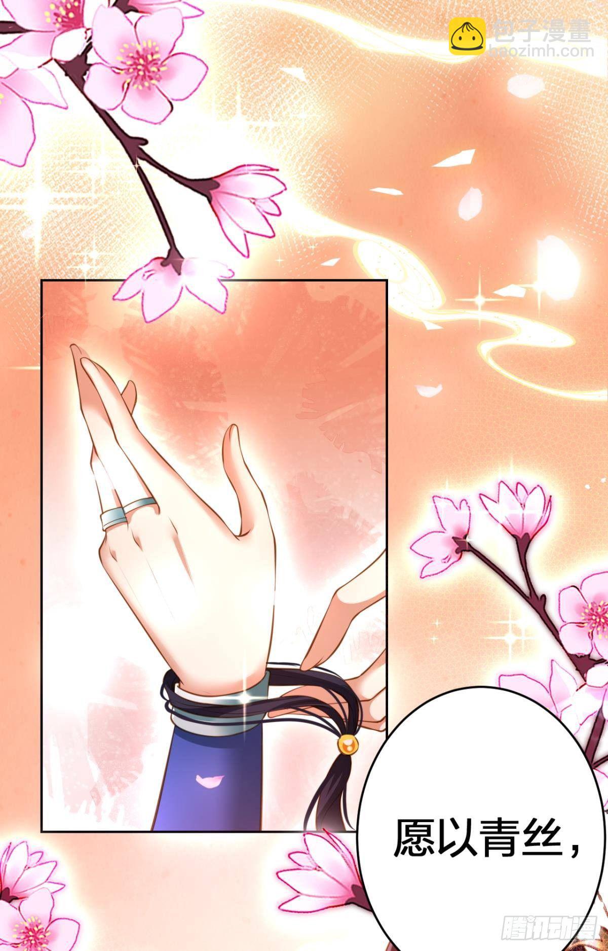 祝大家永远幸福，一世逍遥！(1/2)-第151话