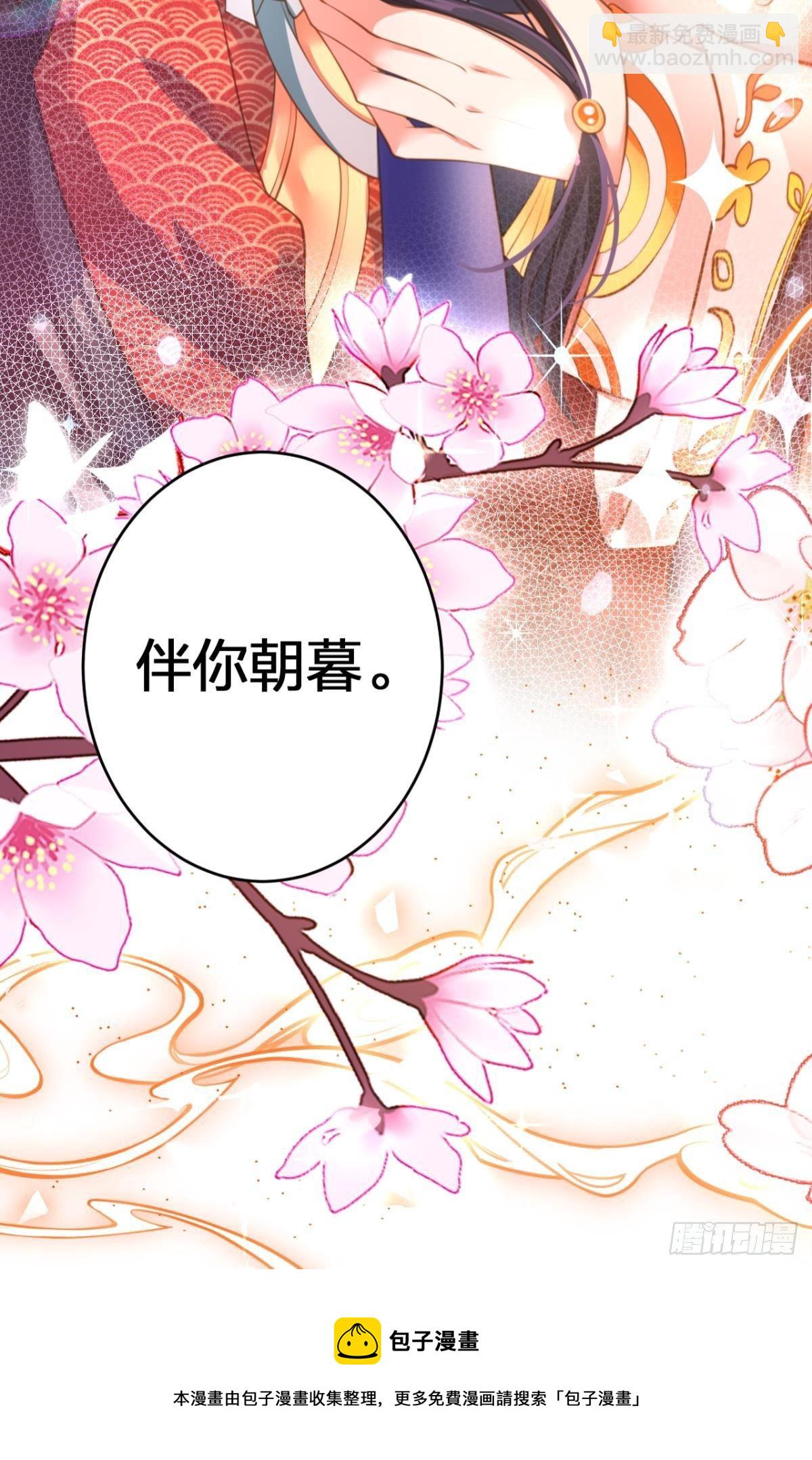 祝大家永远幸福，一世逍遥！(1/2)-第151话