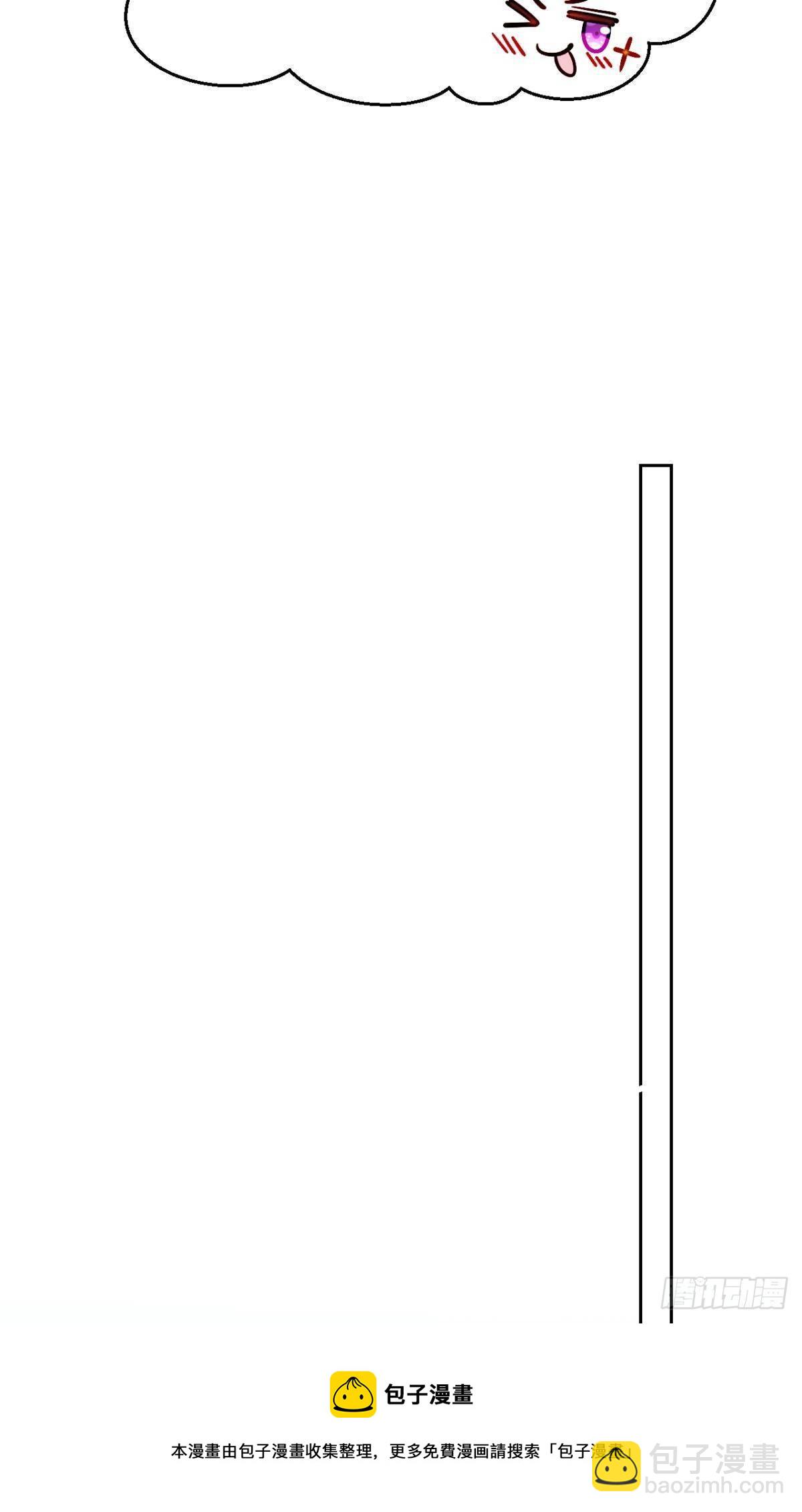 祝大家永远幸福，一世逍遥！(1/2)-第151话