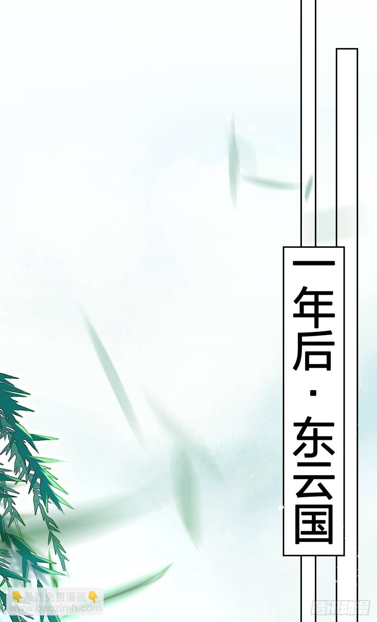 祝大家永远幸福，一世逍遥！(1/2)-第151话