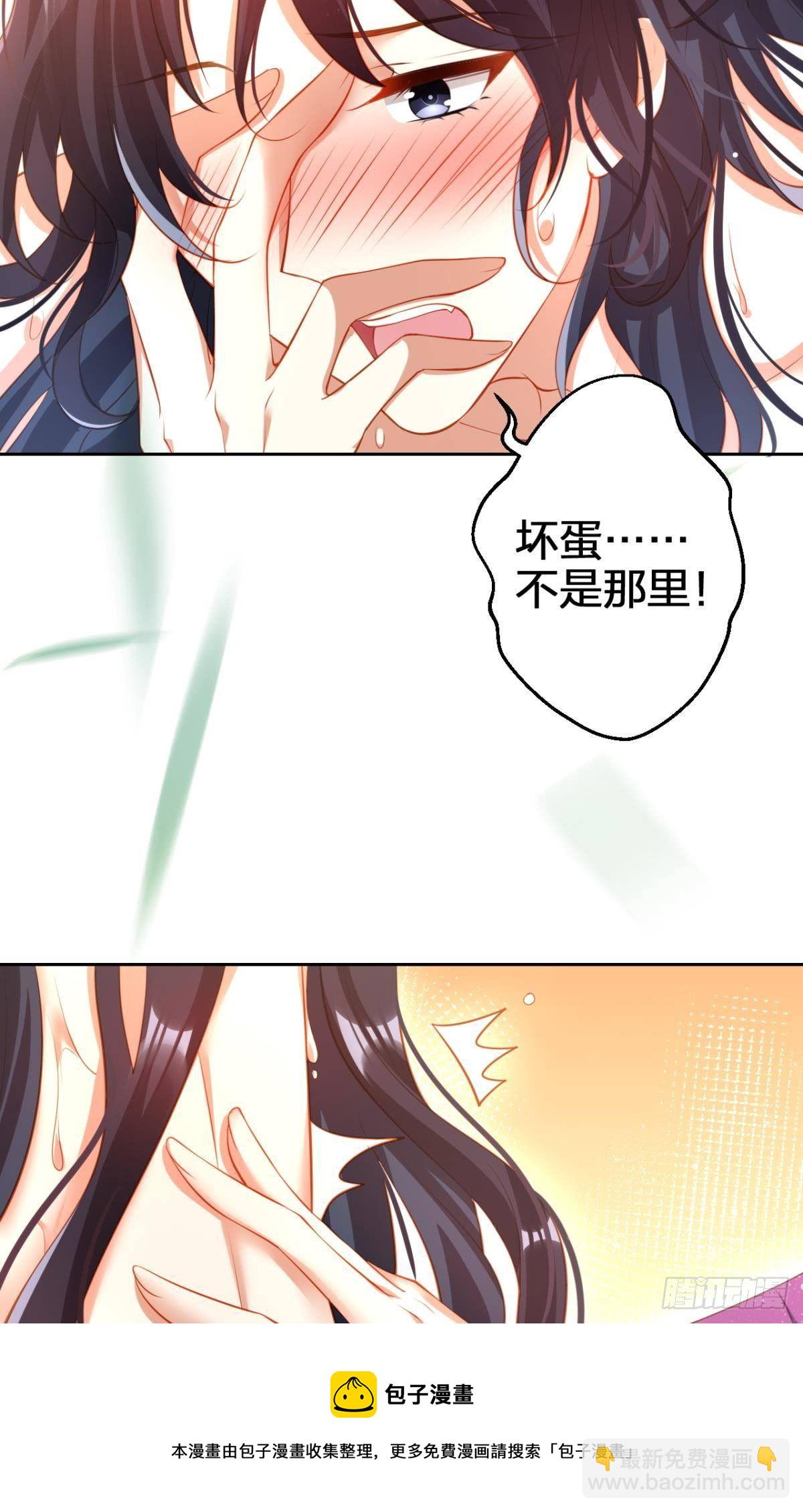 祝大家永远幸福，一世逍遥！(1/2)-第151话