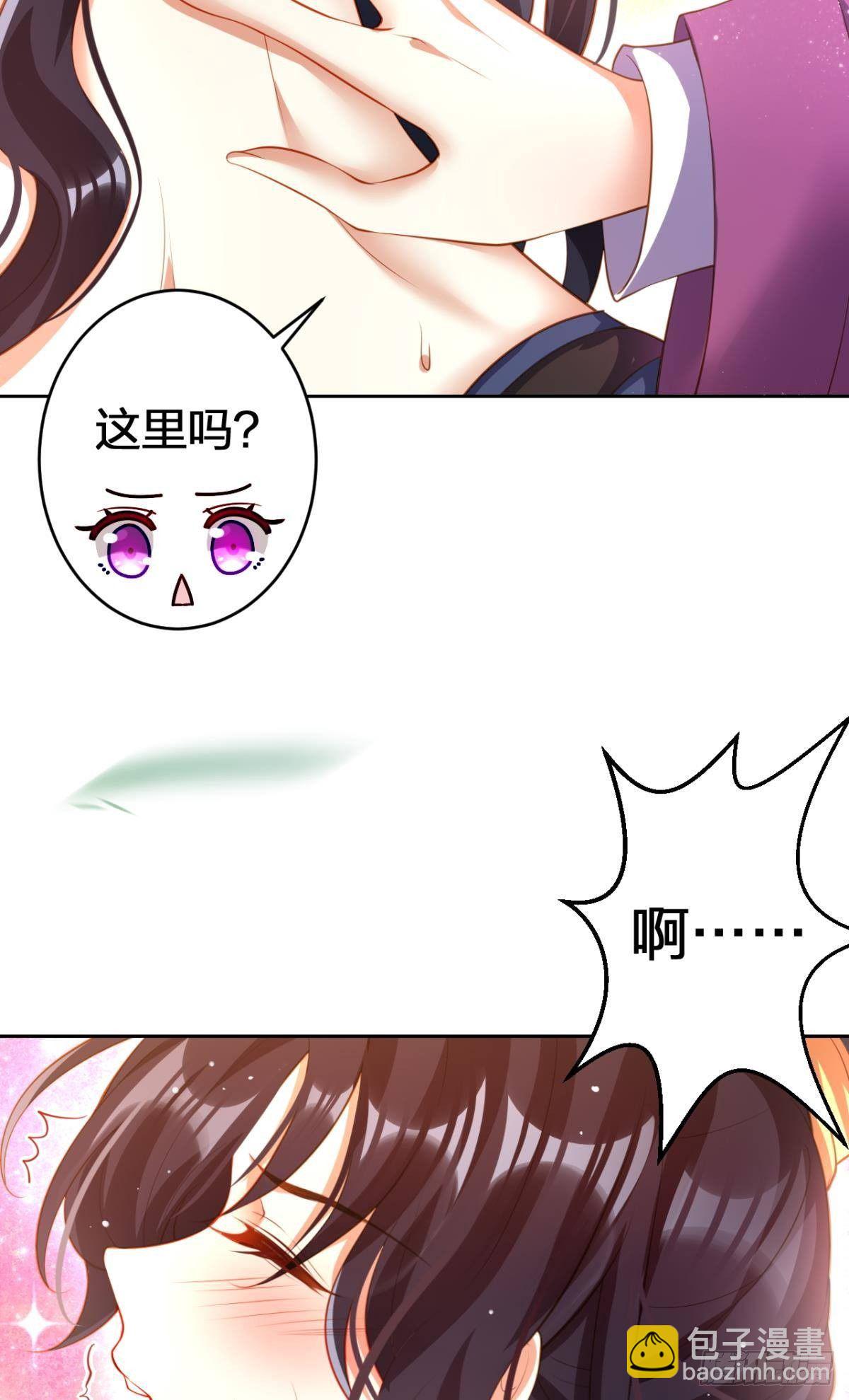 祝大家永远幸福，一世逍遥！(1/2)-第151话