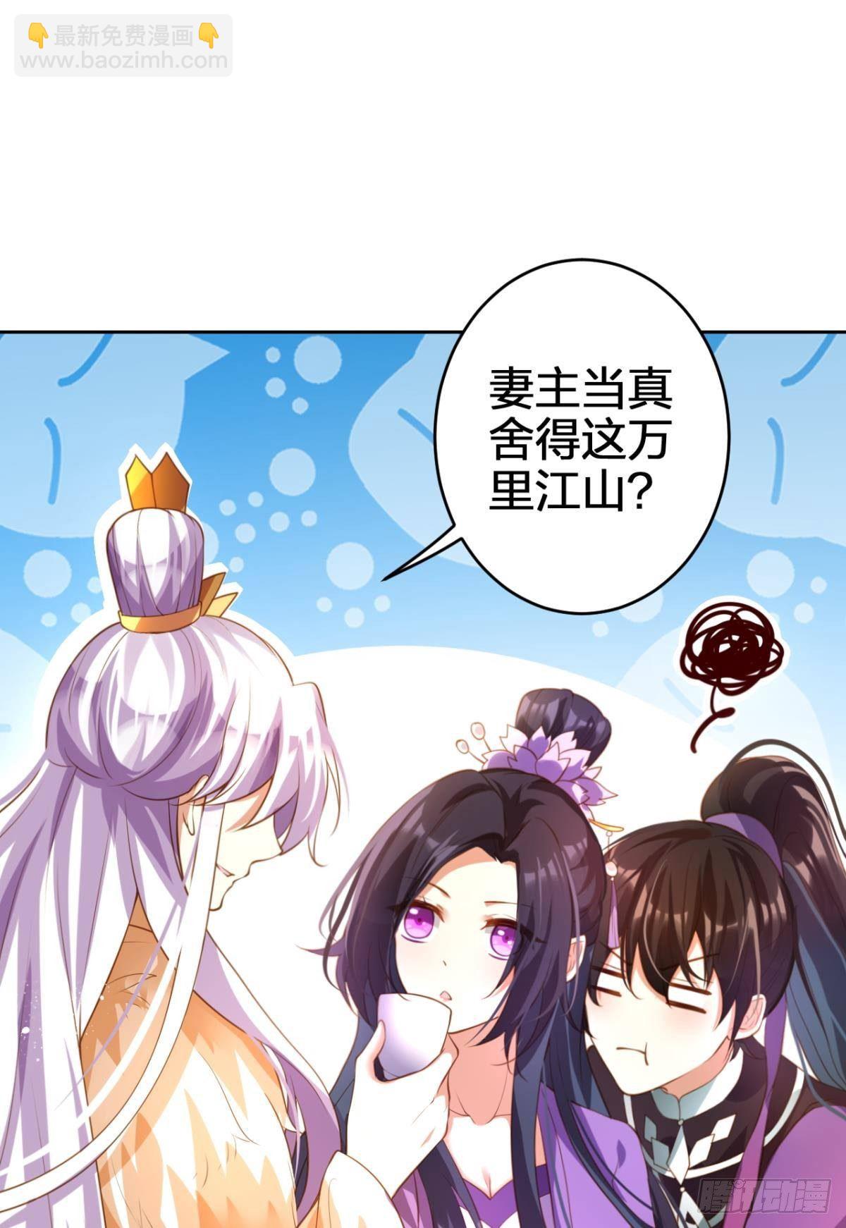 祝大家永远幸福，一世逍遥！(1/2)-第151话