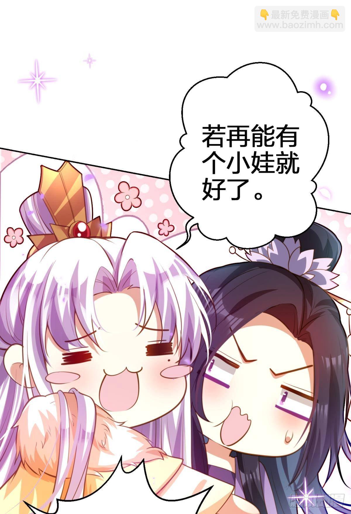 祝大家永远幸福，一世逍遥！(1/2)-第151话