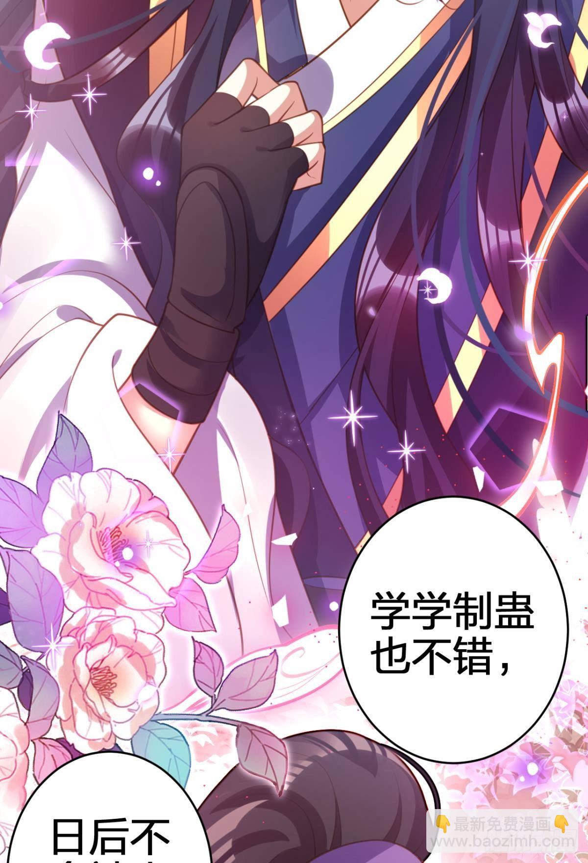 祝大家永远幸福，一世逍遥！(1/2)-第151话