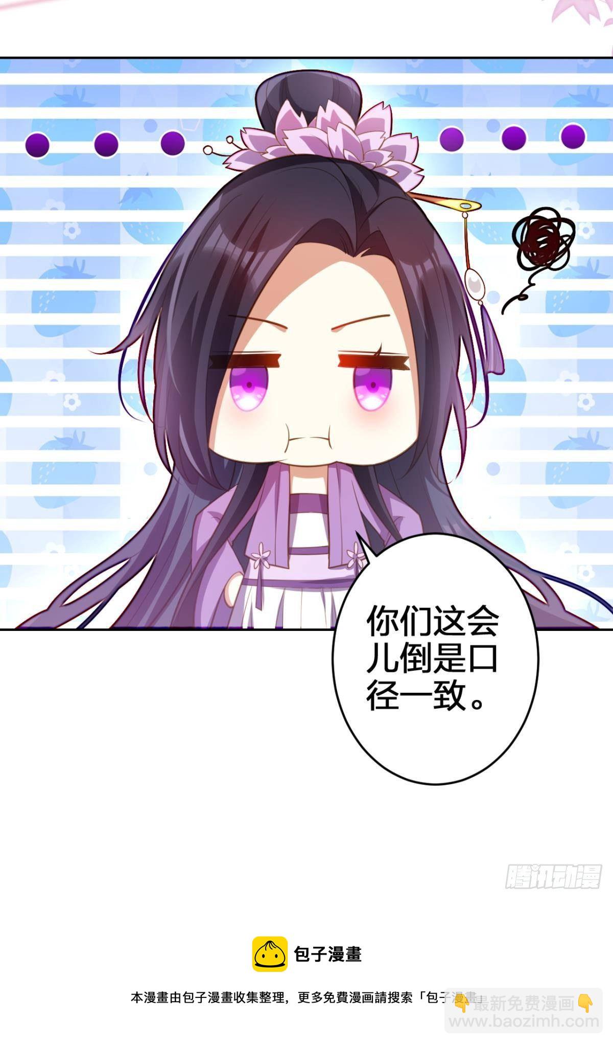 祝大家永远幸福，一世逍遥！(1/2)-第151话