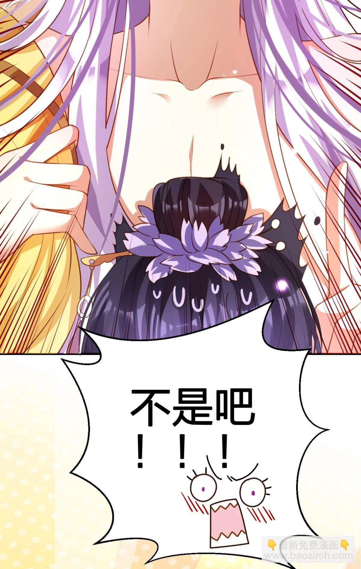 祝大家永远幸福，一世逍遥！(1/2)-第151话