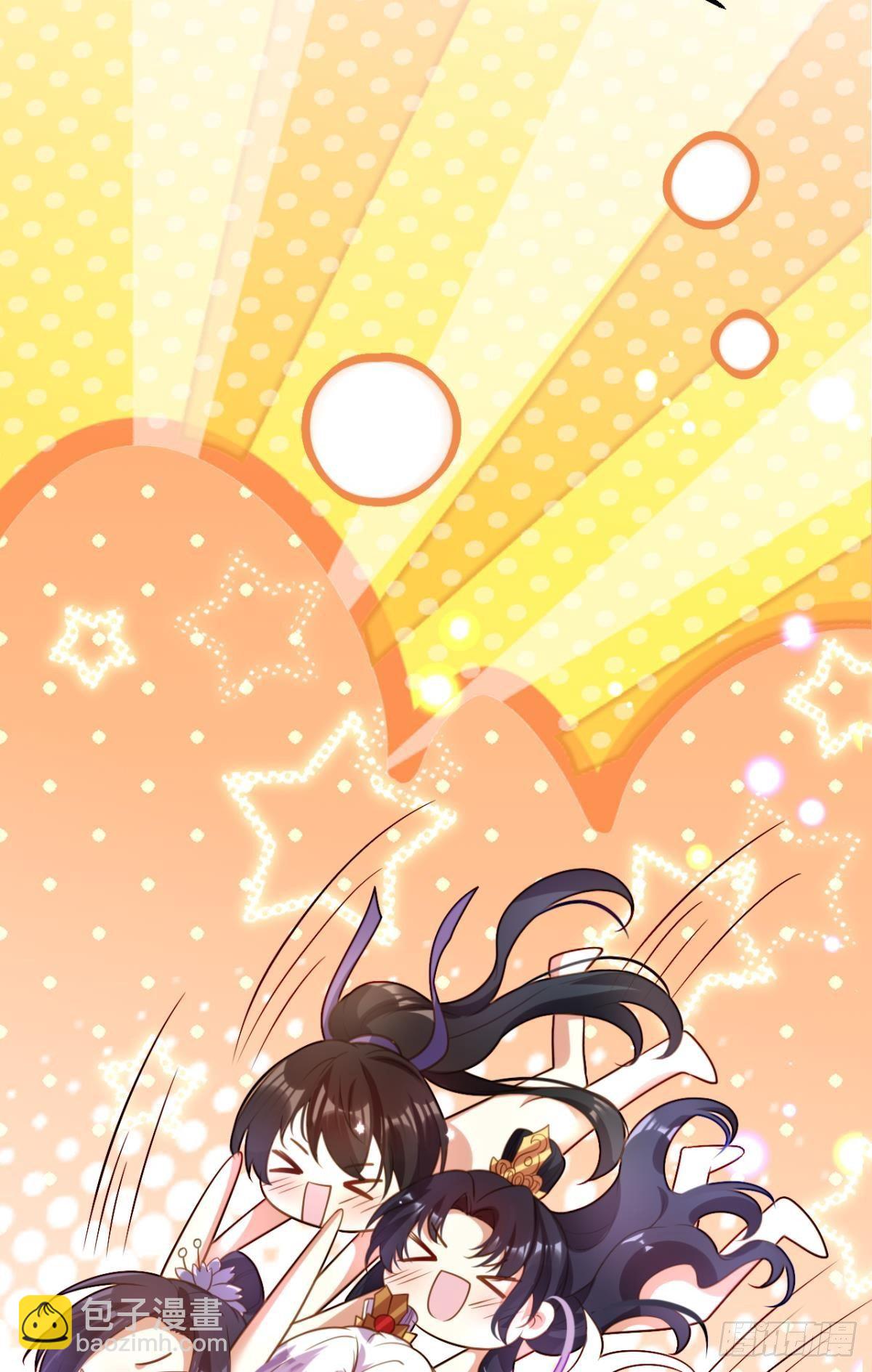 祝大家永远幸福，一世逍遥！(1/2)-第151话