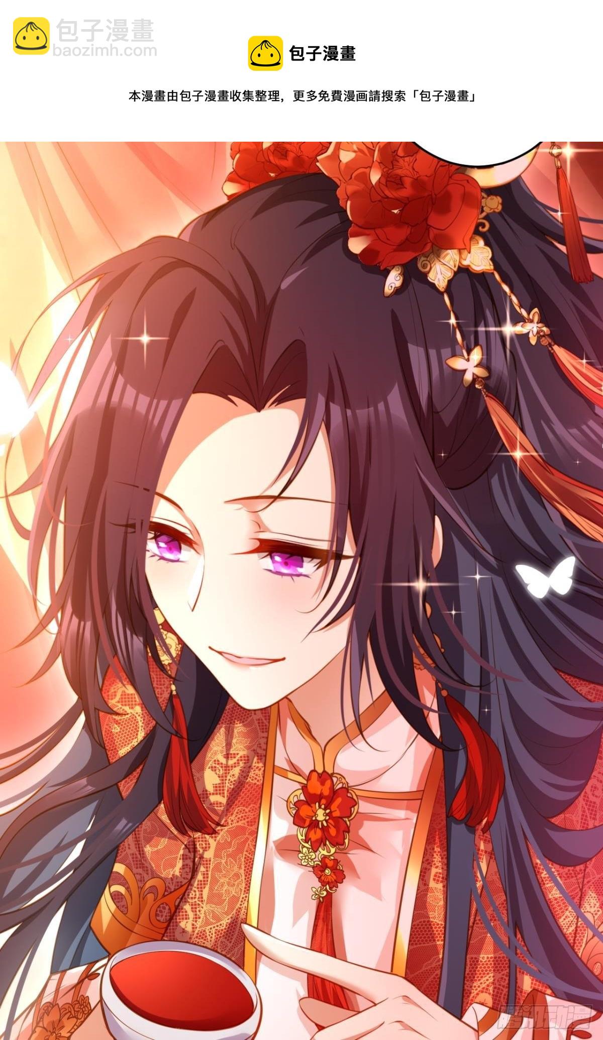 祝大家永远幸福，一世逍遥！(1/2)-第151话