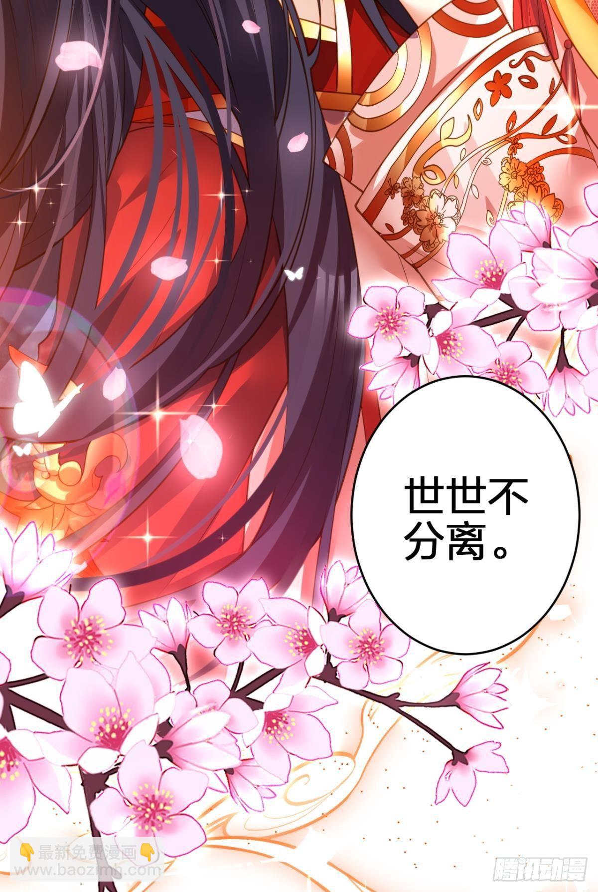 祝大家永远幸福，一世逍遥！(1/2)-第151话