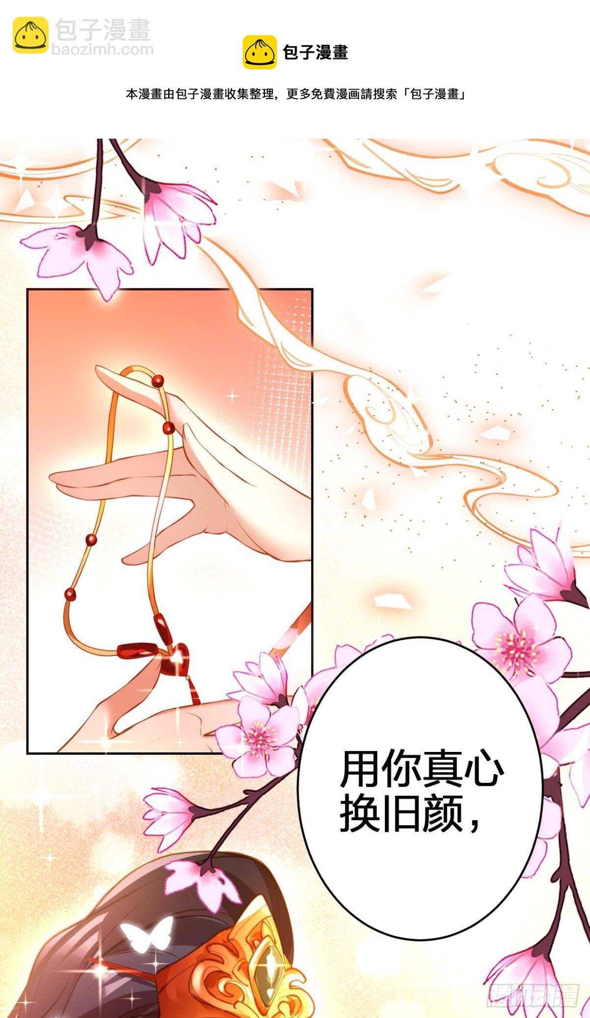 祝大家永远幸福，一世逍遥！(1/2)-第151话