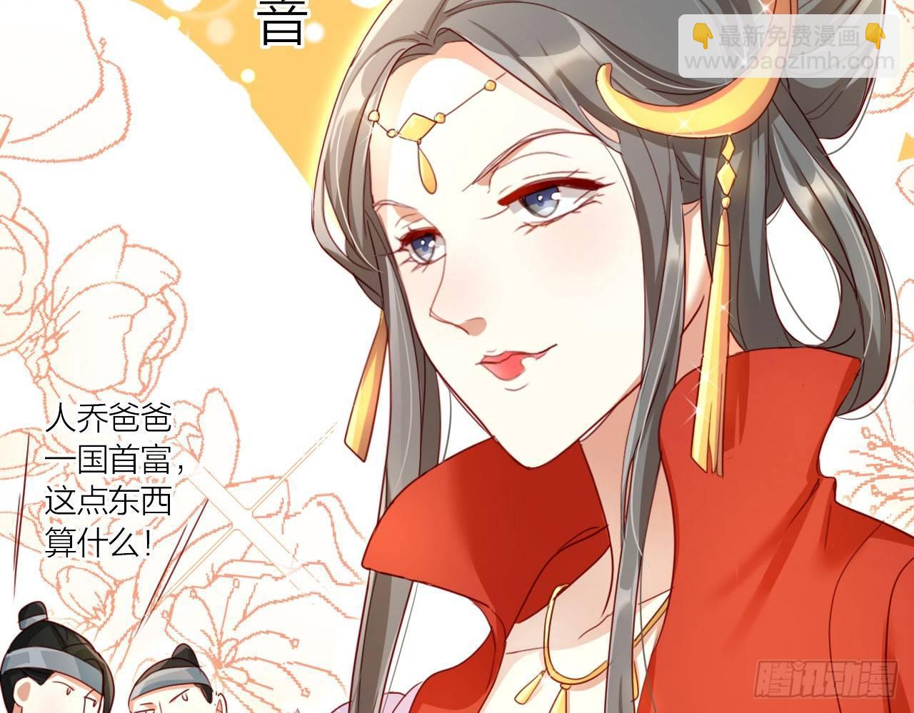 唯有你是不可取代(1/2)-第17话