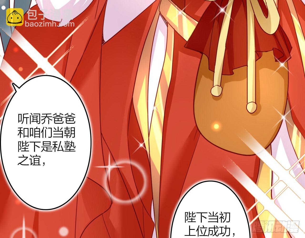 唯有你是不可取代(1/2)-第17话