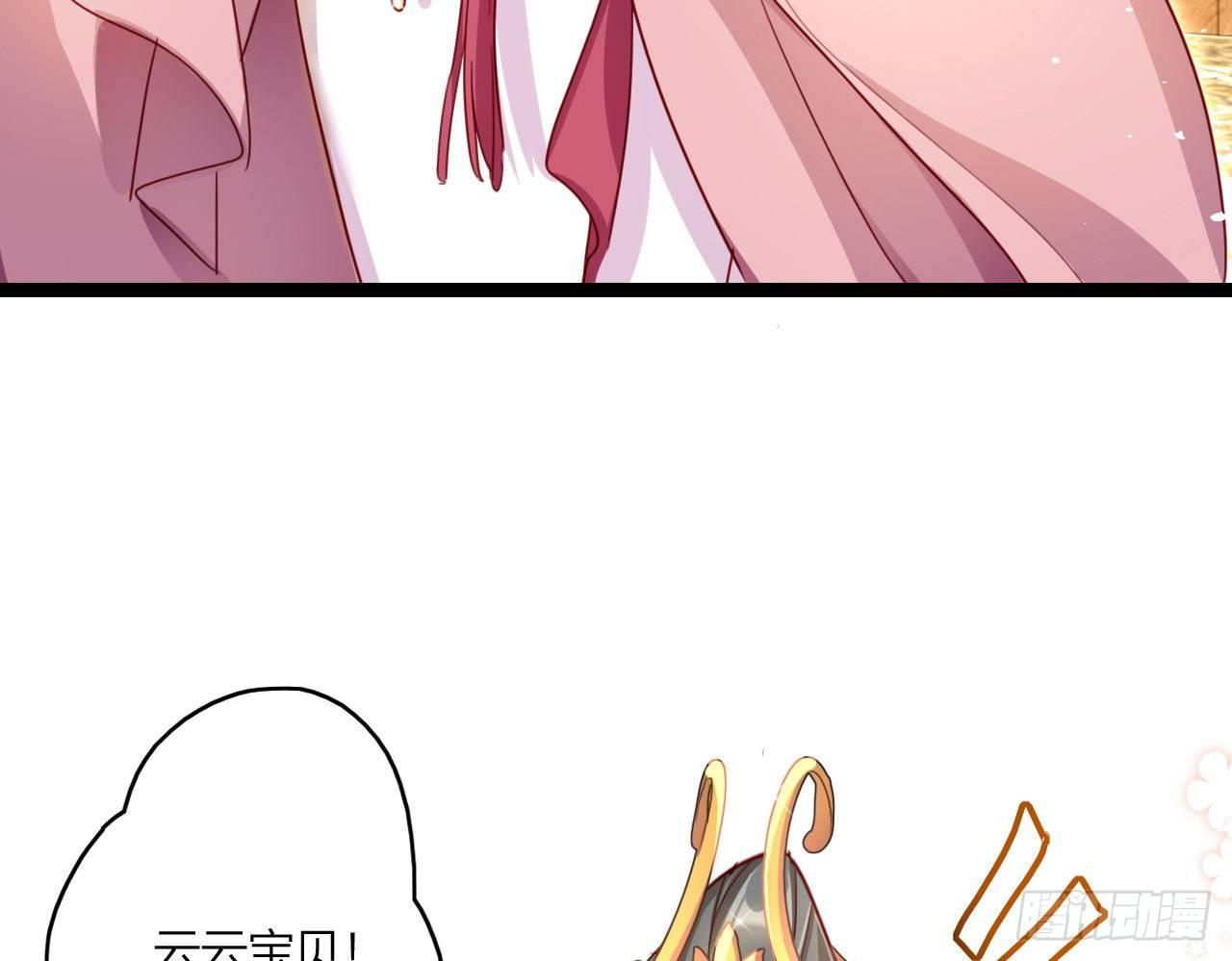 唯有你是不可取代(1/2)-第17话