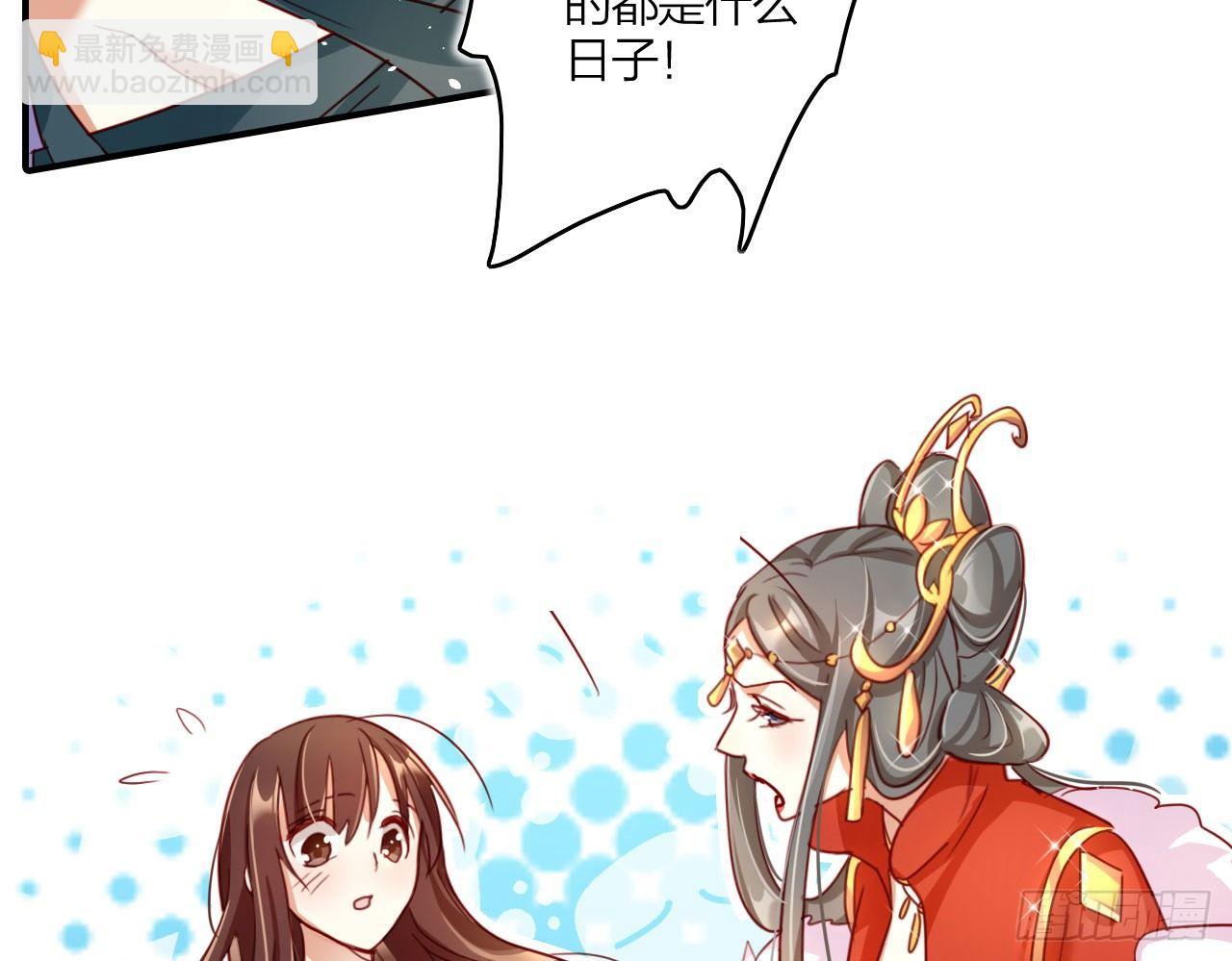 唯有你是不可取代(1/2)-第17话