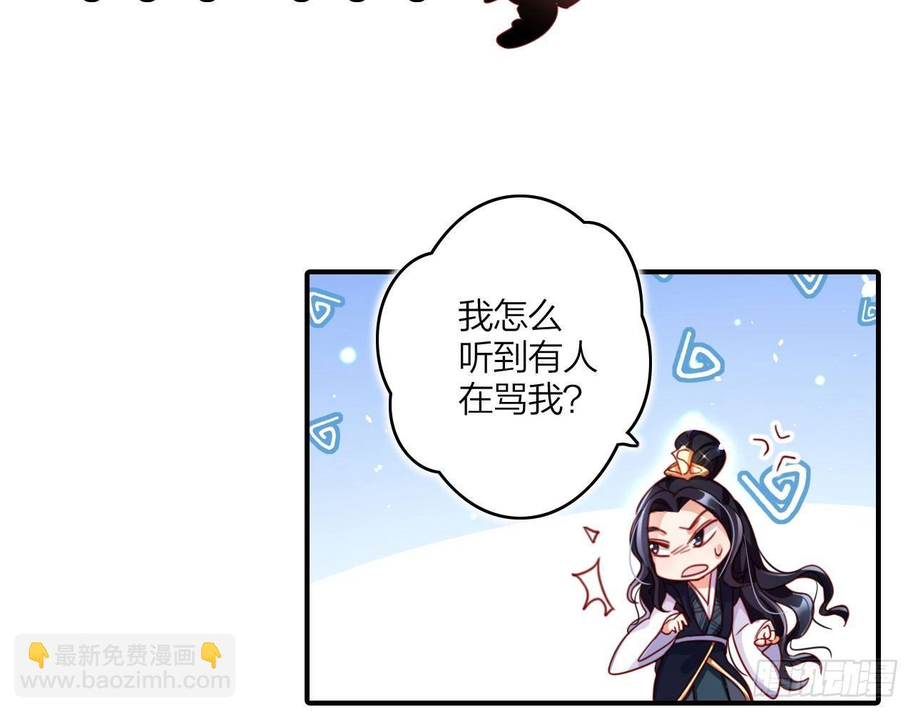 唯有你是不可取代(1/2)-第17话