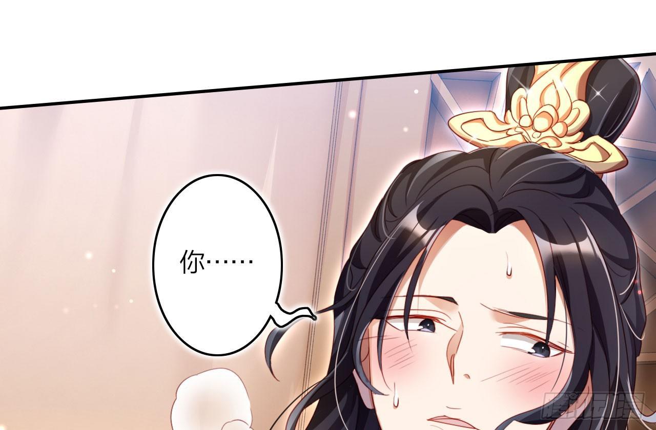 你就是我用来放肆的(1/2)-第19话