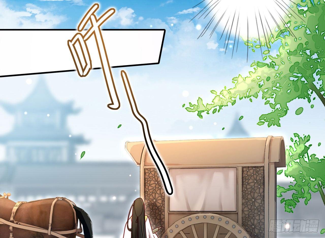 你就是我用来放肆的(1/2)-第19话