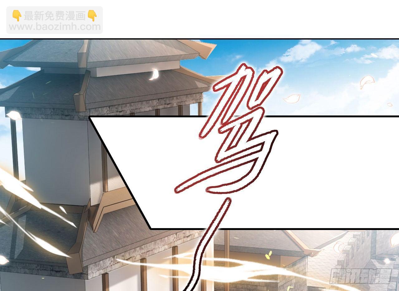 你就是我用来放肆的(1/2)-第19话