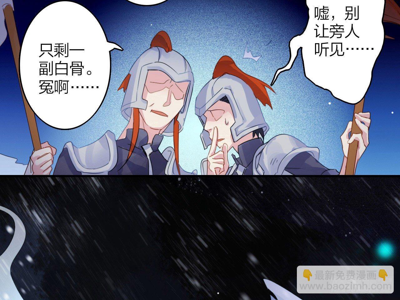 恶女归来，&ldquo;渣男&rdquo;闪开(1/2)-第3话